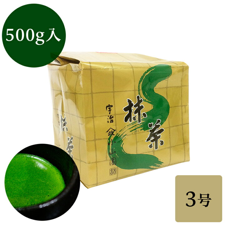 メーカー公式 業務用粉末緑茶 上 100g詰 1袋 抹茶 ほんのり玄米入 茶がらの出ない業務用粉末茶 粉末煎茶 粉末茶 粉茶 メール便送料無料 Catalogo Limpezamania Com Br