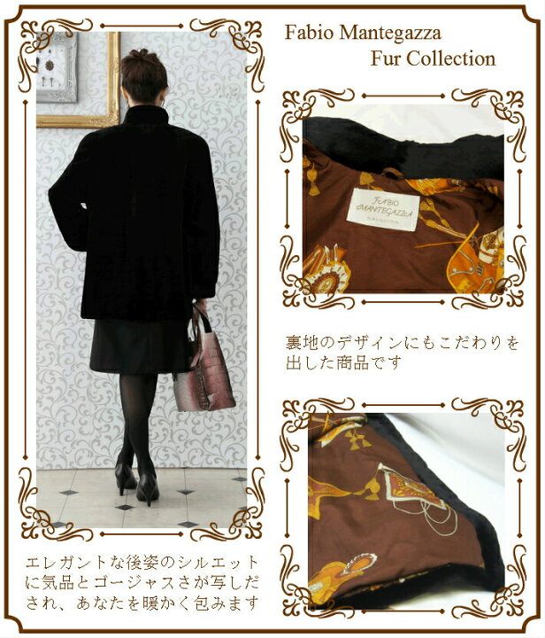 楽天市場】その他アウター ハーフコート シェアードミンク 毛皮 FABIO  