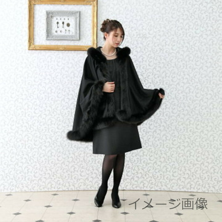 楽天市場】ピエール・バルマン PIERRE BALMAIN ポンチョ 毛皮コート 