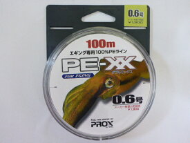 PROX　PE-XX　エギング専用100％PEライン