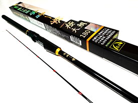 海上釣堀赤青一撃180極大鯛 　LIGHT　海上釣堀　振出竿　ロッド　青物対応