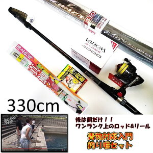 海上釣堀 リール ロッド 釣竿の人気商品 通販 価格比較 価格 Com