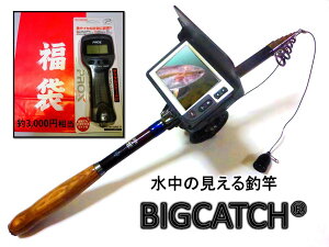 水中カメラ 釣竿の人気商品 通販 価格比較 価格 Com