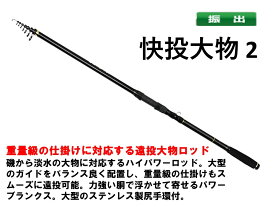 楽天市場 青物 カゴ 釣り 仕掛けの通販 楽天市場 青物 カゴ 釣り 仕掛けの通販