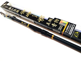 海上釣堀赤青一撃　300　LIGHT　海上釣堀　竿　ロッド　青物対応