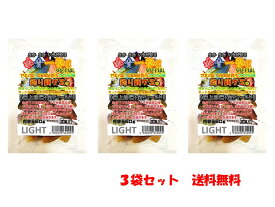 釣り餌グミ　赤青一撃SPECIAL　シャッドテール　3袋セット　LIGHT　海上釣堀　釣り餌　送料無料