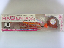 ジギング マゼンタス 100g 漁師オレンジ