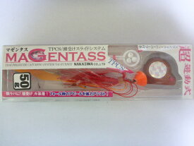 ジギング マゼンタス 50g 漁師オレンジ