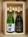 日本酒　獺祭39％純米大吟醸＆芋焼酎　吉兆宝山720ml　詰め合わせギフトセット