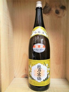 日本酒 越乃寒梅 別撰 吟醸酒 1800ml【石本酒造】