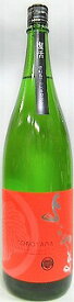 日本酒　よこやま　純米吟醸酒　山田錦　SILVER　(火入)　1800ml