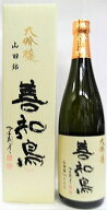 日本酒　善知鳥（うとう）大吟醸　火入れ720ml　【西田酒造】