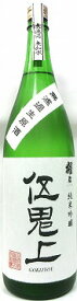 日本酒　　猩々（しょうじょう）　純米吟醸　伍鬼上　生原酒1800ml　【北村酒造】
