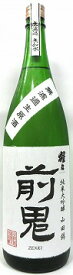 日本酒　　猩々（しょうじょう）　純米大吟醸　前鬼　生原酒1800ml　【北村酒造】