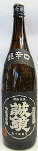 日本酒 誠鏡 (せいきょう)超辛口 1800ml 【中尾醸造】