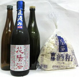 飲み比べセット『花陽浴　純米吟醸　THE　MATCH　直汲み　無濾過生原酒　720ml 1本 ＆ 美味しい日本酒720ml　2本 ＆　花陽浴の酒粕1kg』【クール便】