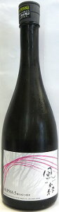 日本酒 風の森 ALPHA TYPE 5 (アルファー タイプ5)純米酒720ml【油長酒造】