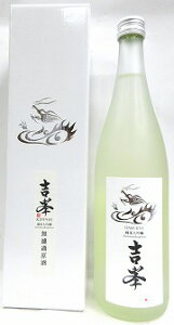 日本酒 白龍はくりゅう 純米大吟醸 吉峯きっぽう720ml【吉田酒造】