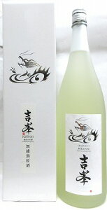 日本酒 白龍はくりゅう 純米大吟醸 吉峯きっぽう1800ml【吉田酒造】