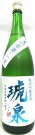 日本酒　琥泉（こせん）純米吟醸　夏の原酒・一火入れ1800ml　　【泉酒造】