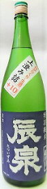 日本酒　辰泉　特別純米　超辛口生酒　上澄み詰＋12　1800ml【辰泉酒造】
