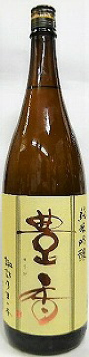 楽天市場 日本酒 豊香 ほうか 純米吟醸 原酒 １８００ｍｌ 豊島屋 お酒の専門店 松仙