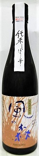 捧呈 開催中 素敵な奈良の銘酒 日本酒 風の森 純米 雄町７２０ｍｌ 無濾過生原酒しぼり華 油長酒造