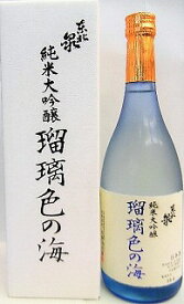 日本酒　東北泉　瑠璃色の海　純米大吟醸　720ml【高橋酒造】