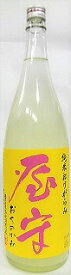 日本酒　屋守　おくのかみ　純米　おりがらみ1800ml　【豊島屋酒造】