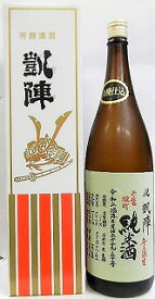 日本酒　悦　凱陣　山廃純米無ろ過生原酒　赤磐雄町　カートン箱入り【丸尾本店】