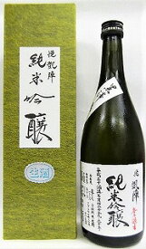 日本酒　悦　凱陣　純米吟醸　無濾過生原酒　亀の尾（黒澤）カートン箱入り720ml【丸尾本店】