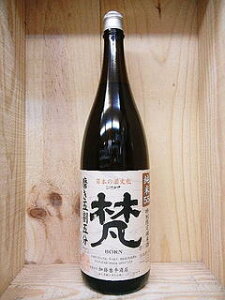 日本酒　『梵ぼん　特別限定純米酒　磨き五割五分』　【加藤吉平商店】