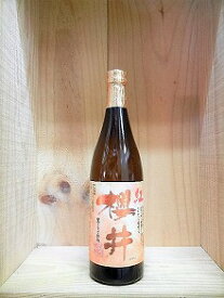 芋焼酎　紅　櫻井　720ml【櫻井酒造】