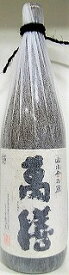 芋焼酎　萬膳　まんぜん　黒麹仕込み【萬膳酒造】