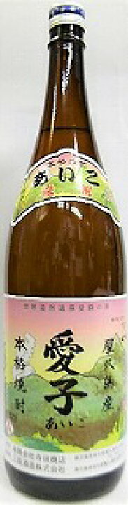 楽天市場】芋焼酎 愛子 1800ml 【三岳酒造】 : お酒の専門店 松仙