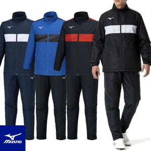 ミズノ 中綿ウインドブレーカー 上下 ジュニア はっ水 トレーニングウェア P2MEB690 P2MFB691 ウォーマーシャツ&パンツ