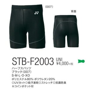 y[։zlbNX STB-F2003 j n[tXpbc ejX oh~g