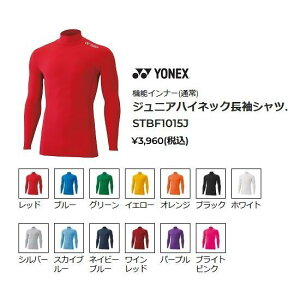 y[։zlbNX STBF1015J WjA nClbNVc