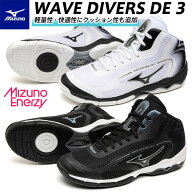 送料無料 ミズノ フィットネスシューズ レディース メンズ ウエーブダイバースDE3 室内 31GF2674 WAVE DI…