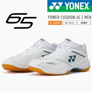 ���l�b�N�X �o�h�~���g���V���[�Y �p���[�N�b�V����65Z���� �z���C�g SHB65Z4M1 �_�炩���t�B�b�g���闚���S�n�ƃO���b�v��