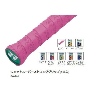 lbNX EFbgX[p[XgOObv 3{@AC135