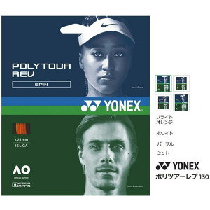 y[։zlbNX PTGR130 |cA[u 130 dejXKbg