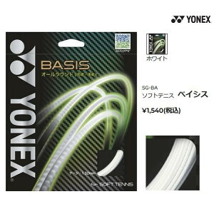 y[։zlbNX xCVX SG-BA ejXKbg