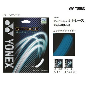 y[։zlbNX S-g[X SGST ejXKbg