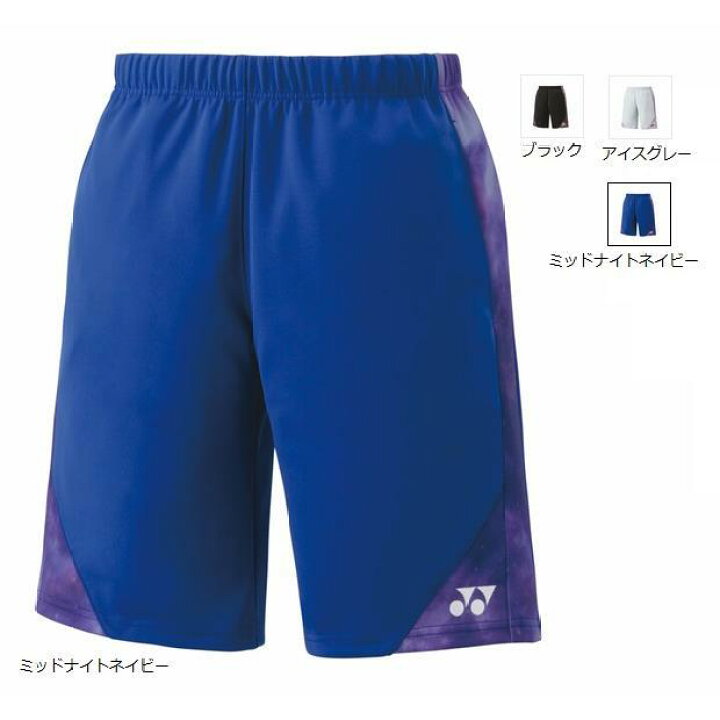 楽天市場】ソフト日本代表着用モデル、ヨネックス メンズ ニットハーフ  