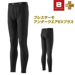 �~�Y�m �u���X�T�[�� EX�v���X �A���_�[�E�G�A �����O�^�C�c �O�J�� �����Y C2JB0613 ���� ���M �ۉ� ��������