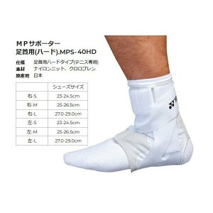 lbNX T|[^[ p MPS-40HD T|[^[ n[h^Cv ejXp