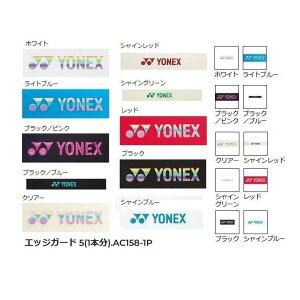 y[։zlbNX GbWK[h 5(1{).AC158-1P