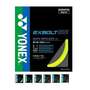 y[։zlbNX BGXB65 GNX{g65 oh~gKbg