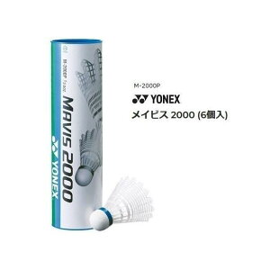 lbNX iCVg CrX2000 (6) M2000P